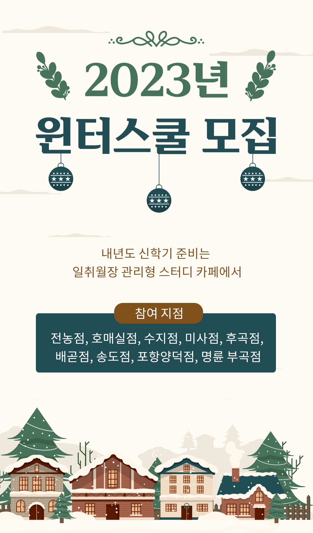 2f51500644c58cedd2ae461ec27ab747_1670991555_5038.png