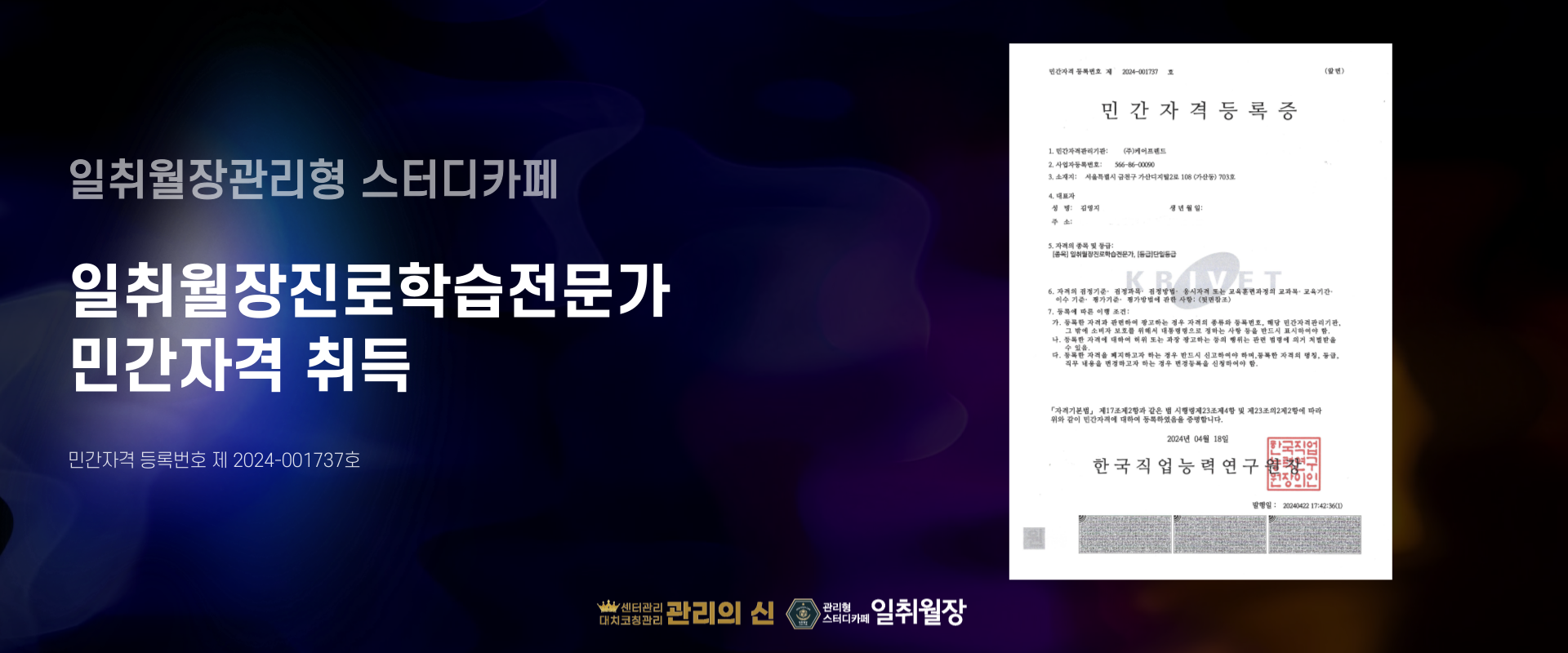 PC 이미지
