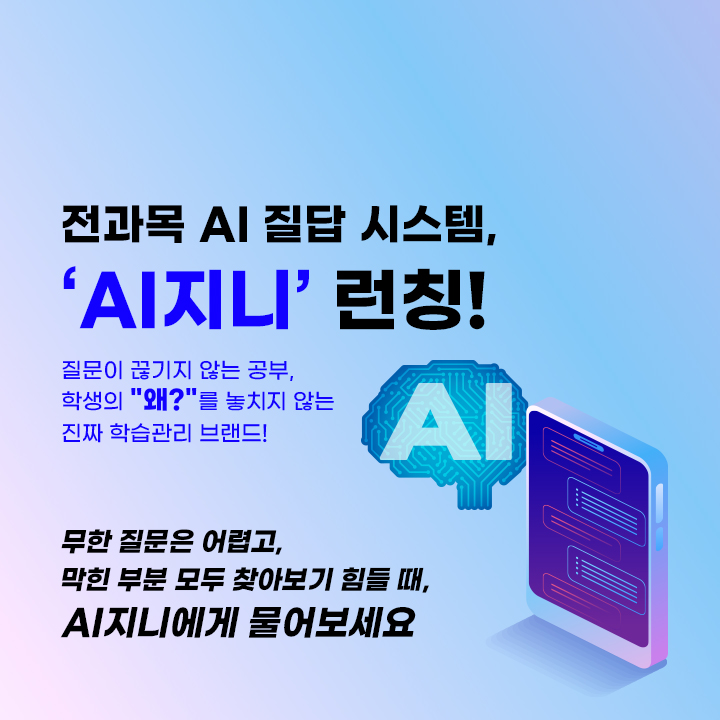 모바일 이미지