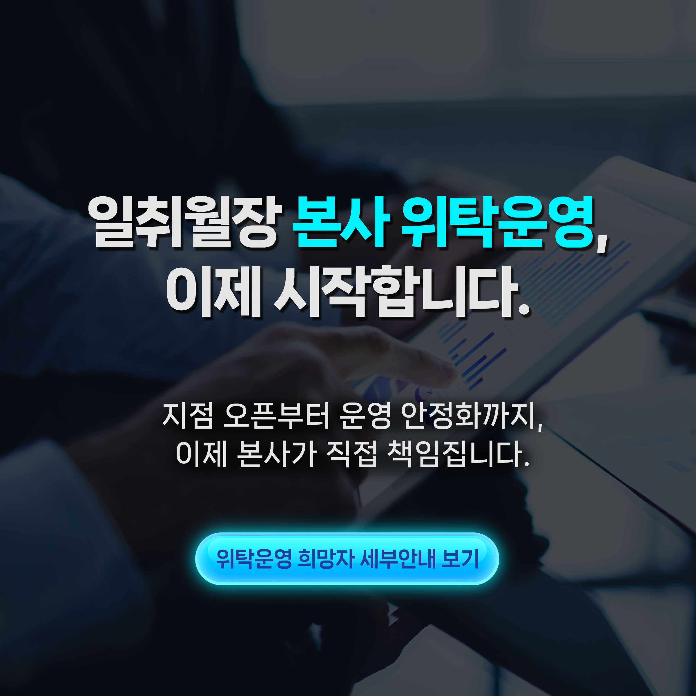모바일 이미지